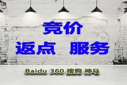 百度竞价排名案例分享：如何选择关键词？